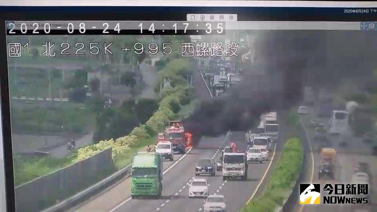 ▲中山高速公路南下西螺路段發生火燒車，駕駛人發現車頭起火後，趕緊跳車報警，整輛車隨即就被大火淹沒，燒成骨架。（圖／記者陳雅芳翻攝，2020.08.24）