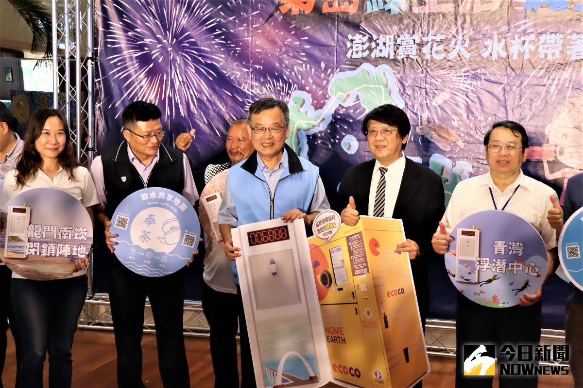 ▲導入物聯網科技之後，ECOCO智慧回收機、奉茶APP都可以變得很簡單，讓遊客在澎湖旅遊可透過APP快速取得飲水資源，減少瓶裝礦泉水的使用。（圖／記者張塵攝，2020.08.24）
