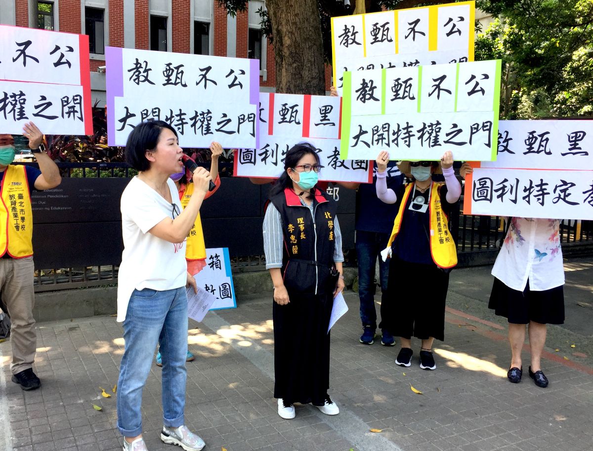 ▲教師工會赴教育部陳行，指控4縣市教育局處在甄選正式教師時，給予獲全教總「SUPER教師獎」得獎者特權免初試。（圖／記者黃仁杰攝,2020.08.25）