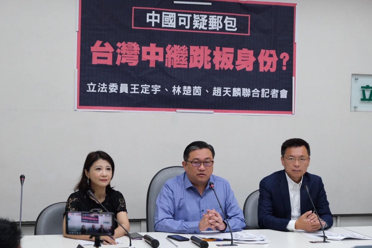 ▲民進黨立委王定宇（中）爆料東沙島遭中國船隻包圍，但是遭到東沙主管單位海巡署駁斥。 (圖/立委林楚茵辦公室提供)