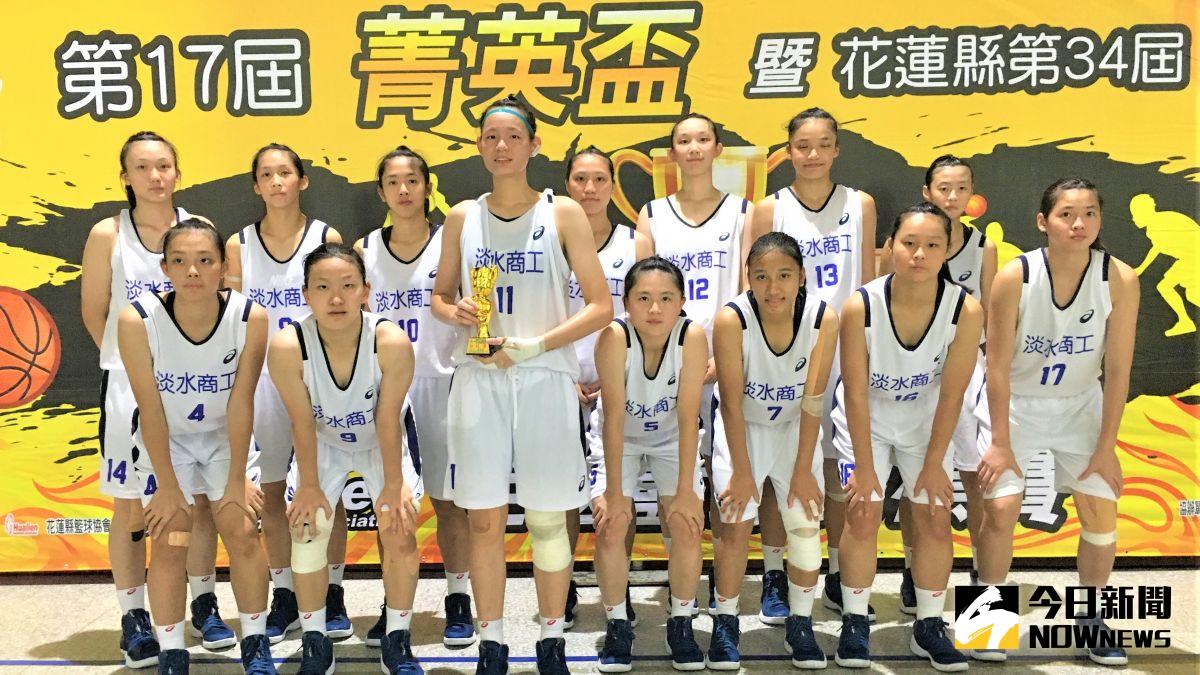 ▲上季勇奪HBL隊史第10冠的淡水商工，新賽季首個盃賽來到花蓮菁英盃，最後險勝北一女中拿下冠軍。（圖／鍾東穎攝 ,2020.08.25）