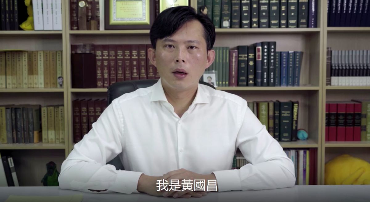 ▲黃國昌25日深夜上傳16分鐘長影片，對近日的錄音風波一次講清楚。（圖／翻攝黃國昌臉書）