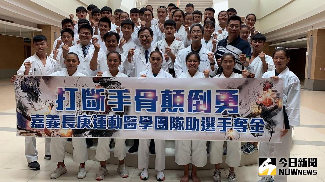 ▲長庚院醫院與旭光高中空手道隊合影。(圖／記者陳惲朋攝）