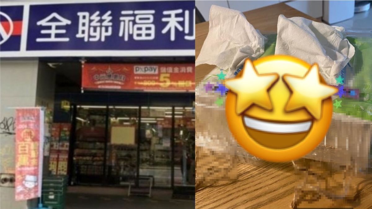 ▲全聯是不少主婦搶便宜好貨的地方，暑假尾聲接近開學前就有網友發揮創意到全聯「淘寶」，用零成本DIY做成面紙盒。（合成圖／左圖NOWnews資料中心；右圖由網友授權提供）