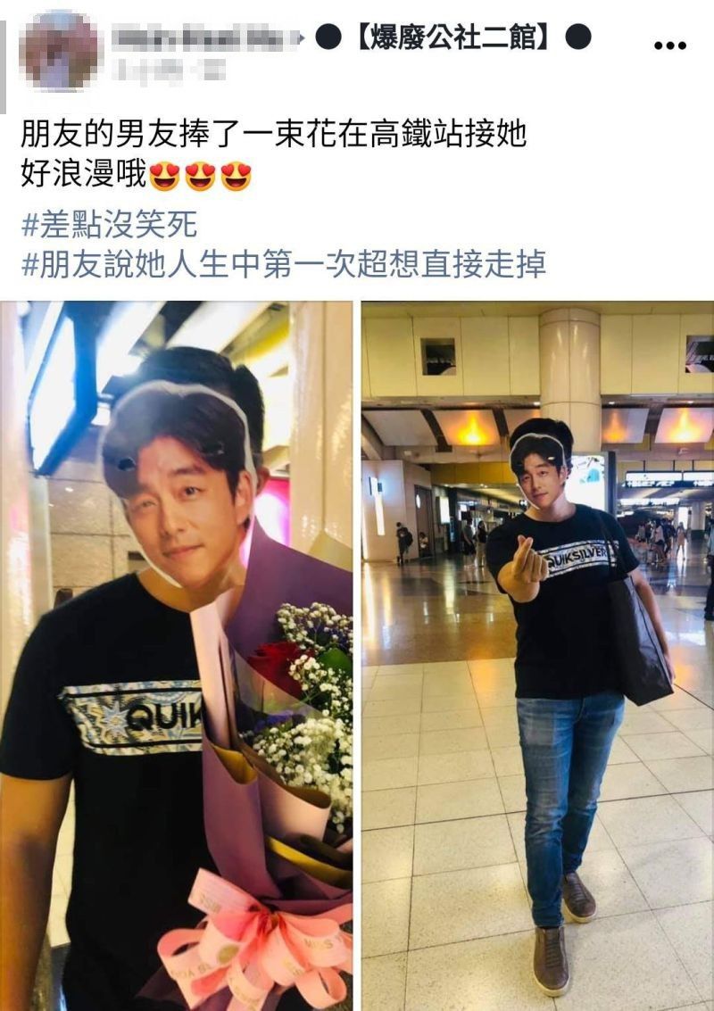 ▲這樣的舉動就連在一旁的原PO都直言很浪漫。（圖／翻攝自臉書社團《爆廢公社二館》）