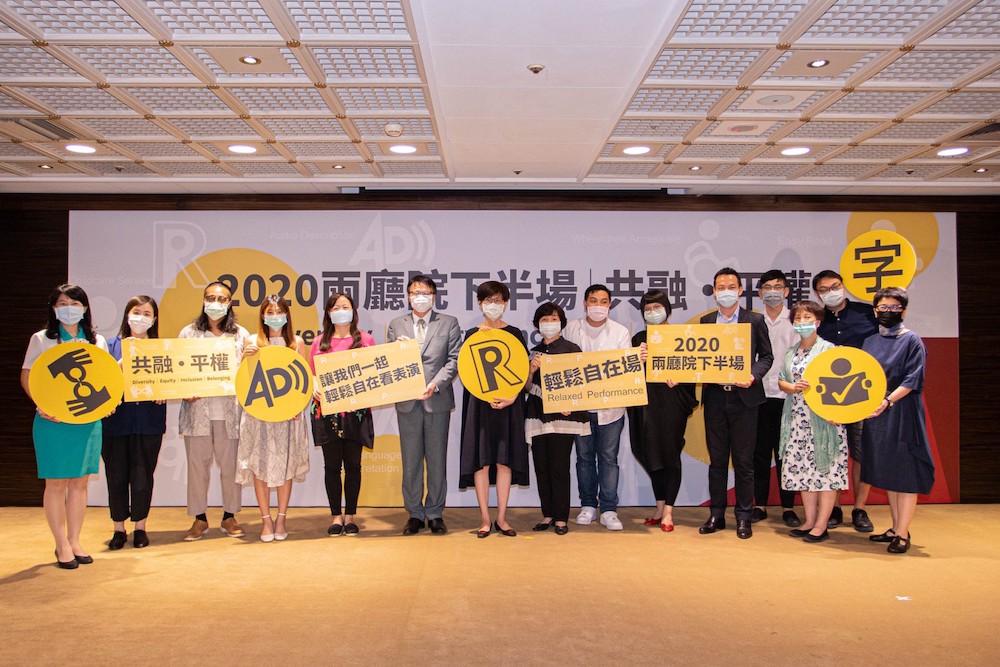 ▲兩廳院今（26）日集結重量級團隊，推出口述影像、輕鬆自在場演出。（圖／兩廳院提供）