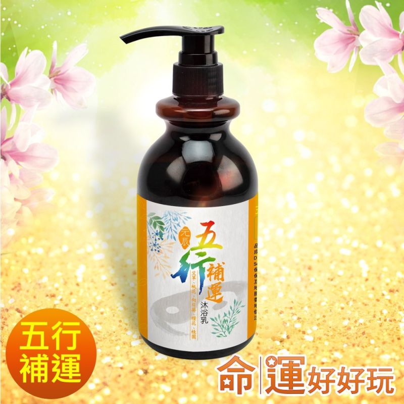 ▲可添加含有榕樹葉、艾草等避邪效果好的植物製成的沐浴乳在泡澡水中,也可有效達成除穢效果。(圖/命運好好玩提供)