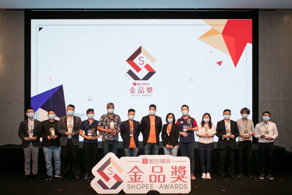 ▲蝦皮購物推出電商第一個大數據品牌獎–「蝦皮購物金品獎」（圖／資料照片）