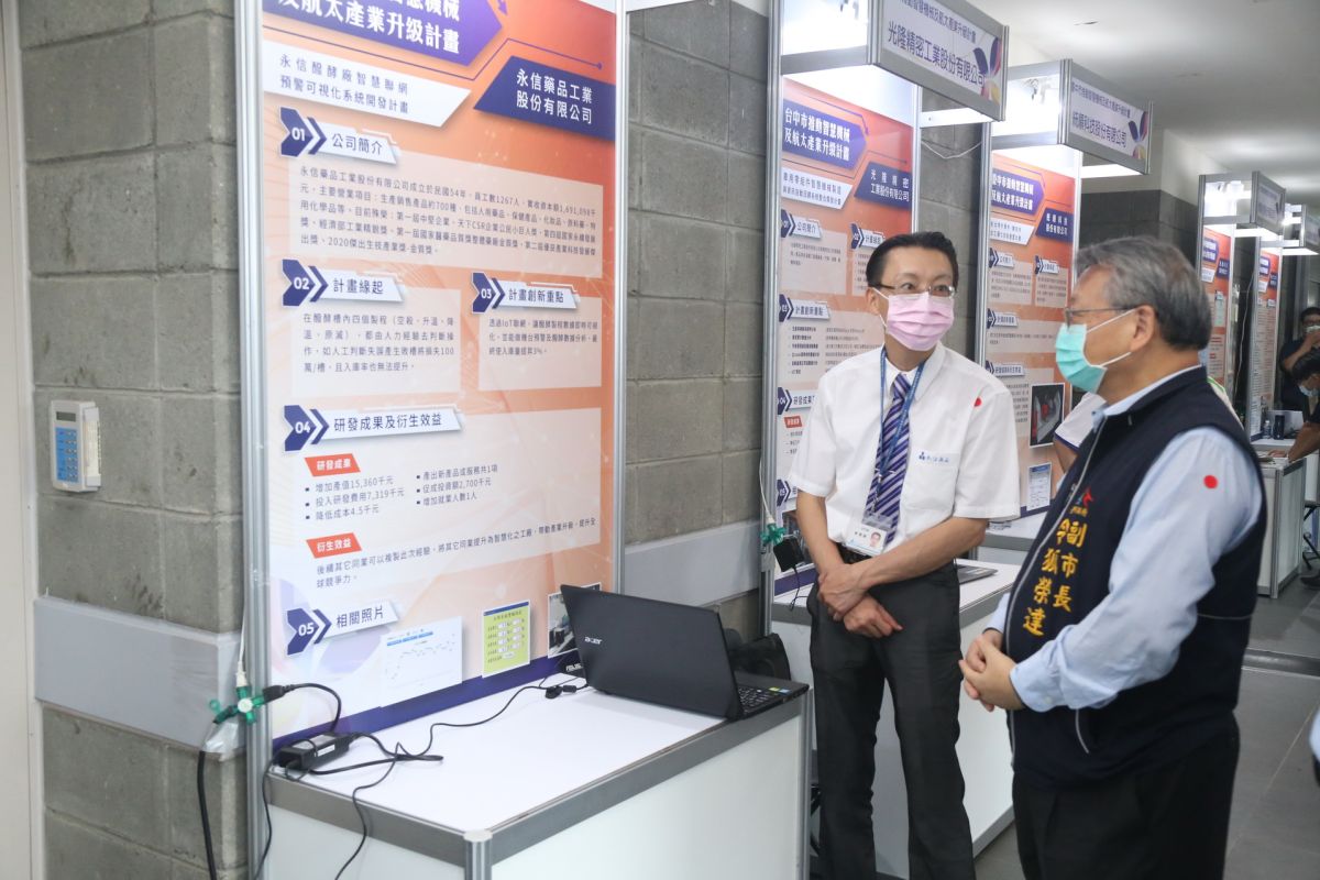 ▲令狐副市長參觀市府與中科管理局共同辦理的智慧機械及航太研發補助成果展示。（圖／台中市府提供）
