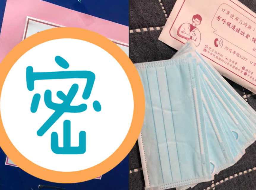 ▲新冠肺炎疫情升溫，不少人又開始到藥局領取實名制口罩。（圖／翻攝口罩現貨資訊專區）