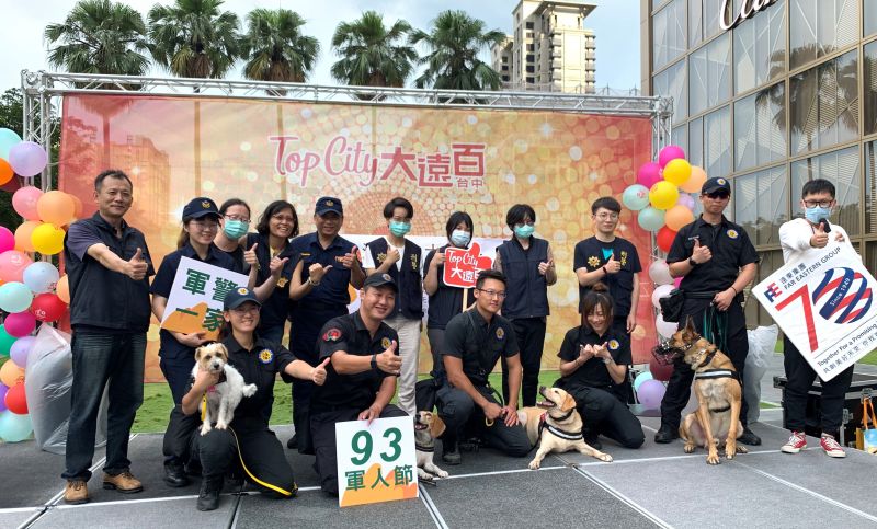 ▲台中大遠百與台中六分局合辦小小職人體驗活動,超萌警犬隊JJ、CHOCO及NINJA現場示範追緝毒品、打擊犯罪(
