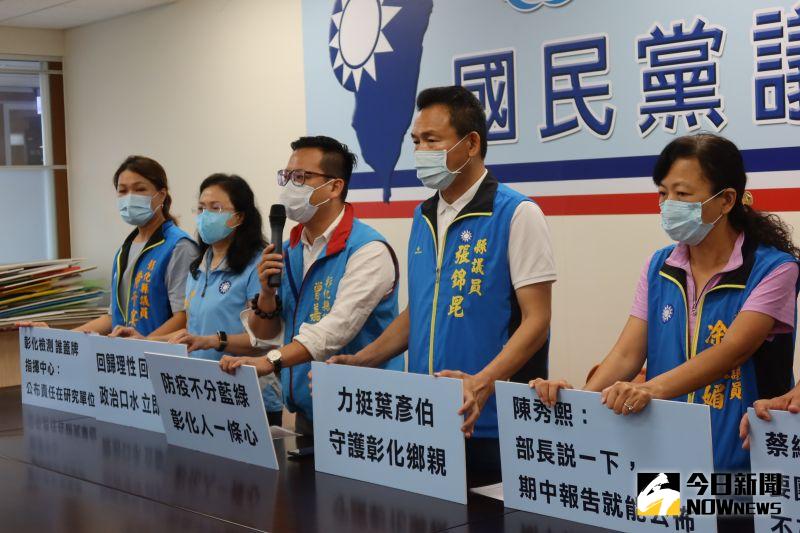 ▲國民黨彰化縣議會黨團回擊,民進黨為了選舉無所不用其極,試圖想打壓地方防疫的用心。(圖/記者陳雅芳攝,2020.08.26)