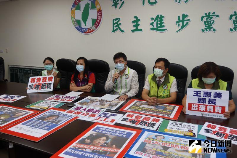 ▲民進黨彰化縣議會黨團總幹事李成濟更直言,報告一天不公布只會讓其他縣市的人以為「彰化是疫區?」。(圖/記者陳雅芳攝,2020.08.26)