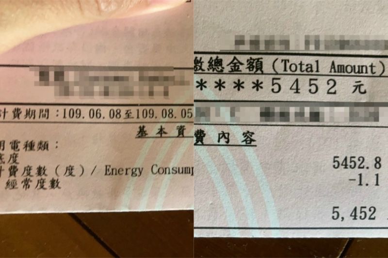 ▲網友貼出帳單,不滿停電8小時,停電扣減金額僅1.1元。(圖/網友授權提供)