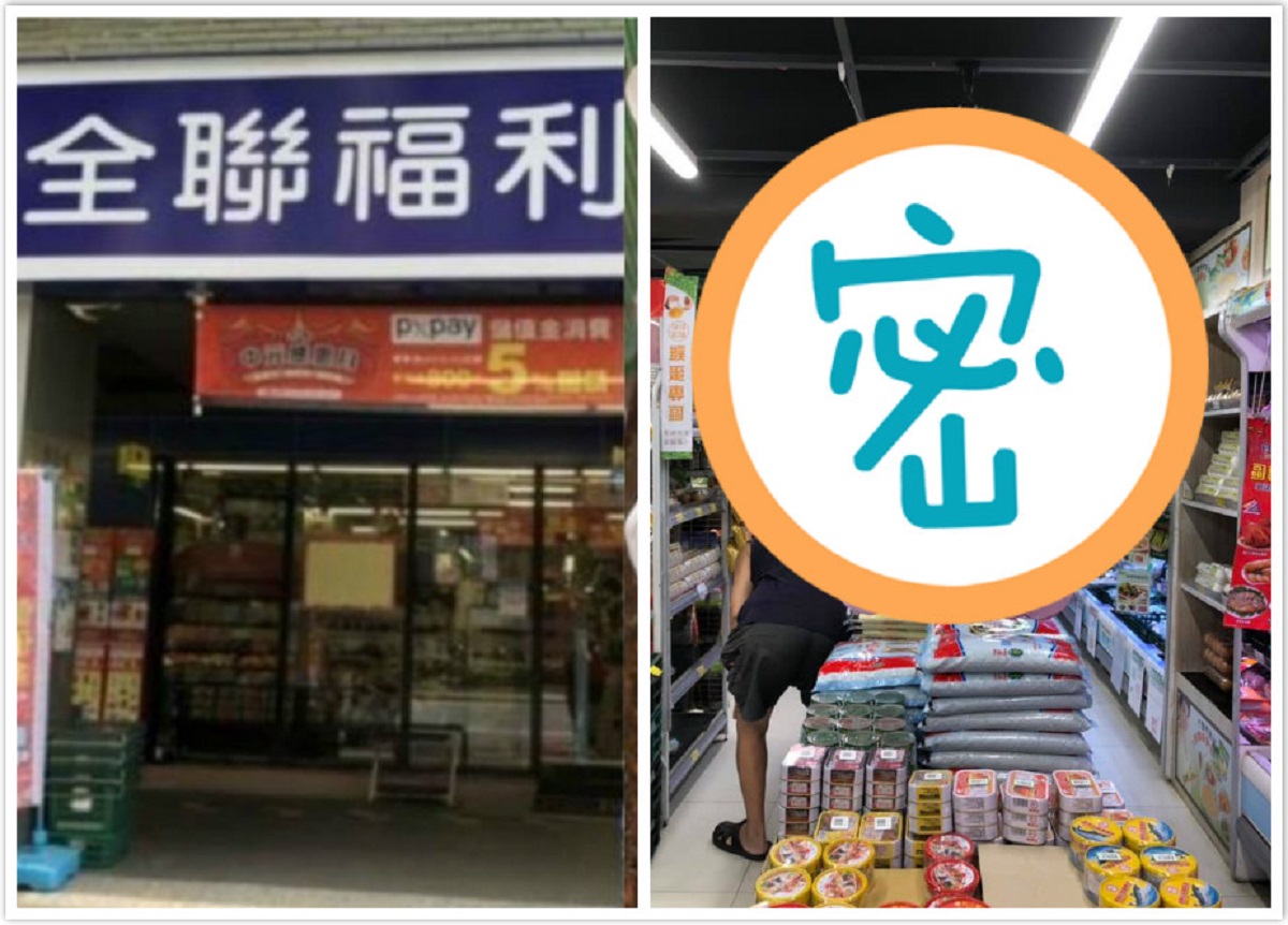 ▲有網友分享北投全聯中和街店的中元布置，只見店內坐鎮「1尊大佛祖」，讓其他網友看後不禁狂讚「好有才！」（圖／左圖為NOWnews資料照、右圖翻攝自臉書社團《我愛全聯-好物老實説》）