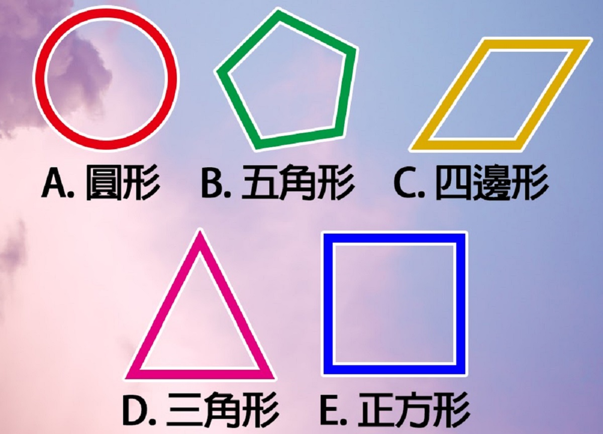 ▲選出最喜歡哪個圖形，秒解你的「真實性格」。（圖／翻攝自《Look Pretty 美日誌》）
