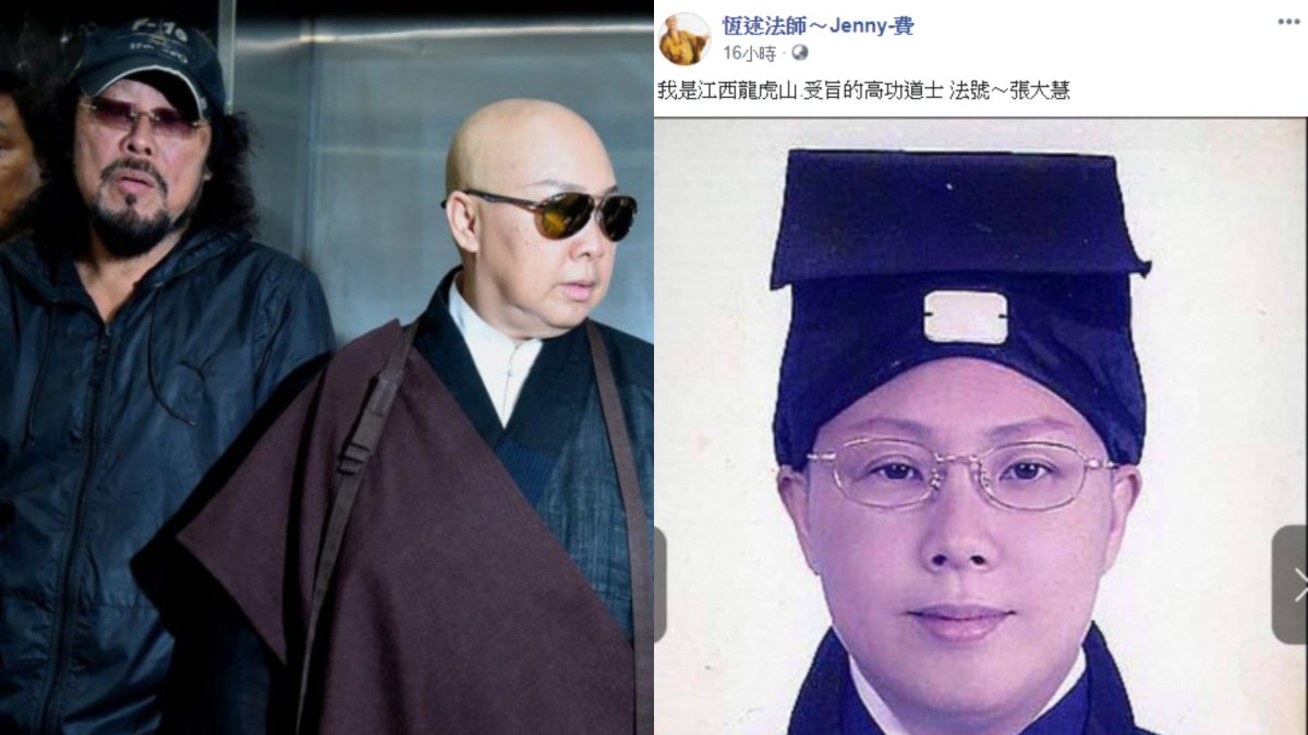 ▲恆述法師欠高利貸3000多萬，神隱半年突然發文，張菲（左圖左）坦承姊弟倆已經很久沒聯絡。（圖／記者林柏年攝、恆述法師臉書）