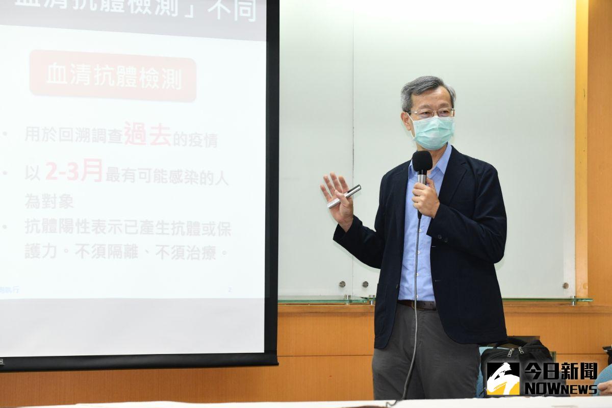 ▲萬人血清抗體檢測結果出爐，彰化縣衛生局長葉彥伯證實「彰化很安全、台灣很安全」，醫療粉專《美的好朋友》則點出這份結果的三大亮點。（圖／記者林柏年攝，2020.8.27）