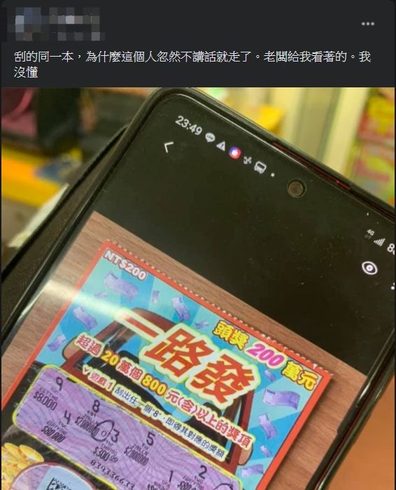 ▲(圖/翻攝自臉書《爆怨公社》)