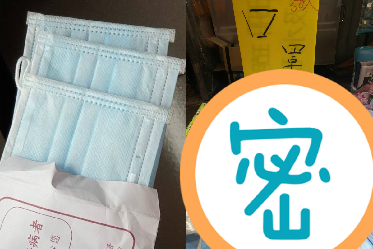 ▲網友指出，自己在夜市發現堆滿口罩的攤販，但因沒有人購買，讓她十分疑惑。（圖／NOWnews資料照片、翻攝自《口罩現貨資訊 台灣製造MIT口罩交流 口罩公社》）