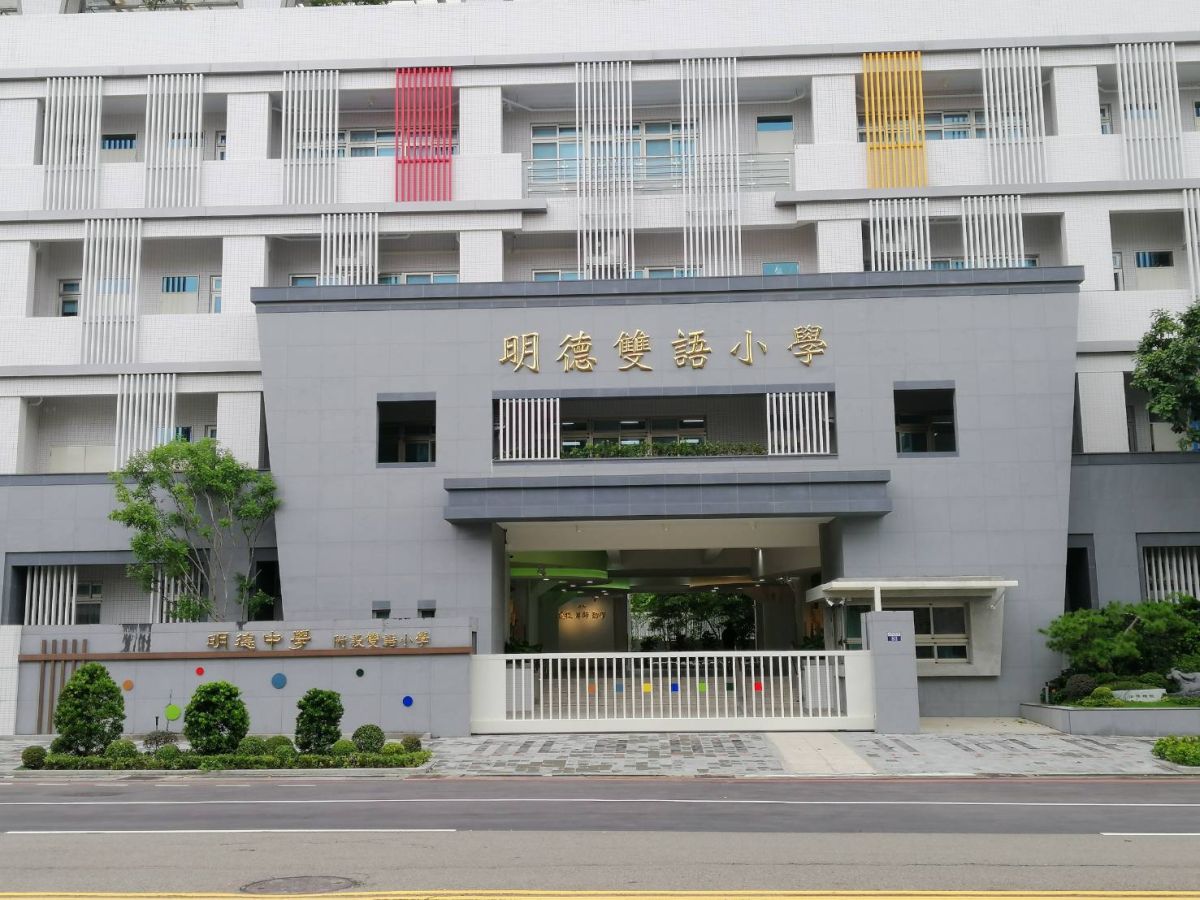 ▲中市私立明德高中附設國民小學，109學年度辦理招生，市議員李天生質疑，不合申請設校規定，市府核准設校招生涉嫌違法，要求追究責任。(圖／李天生服務處提供2020.8.27)