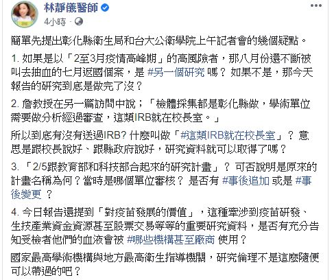 ▲(圖/翻攝臉書)
