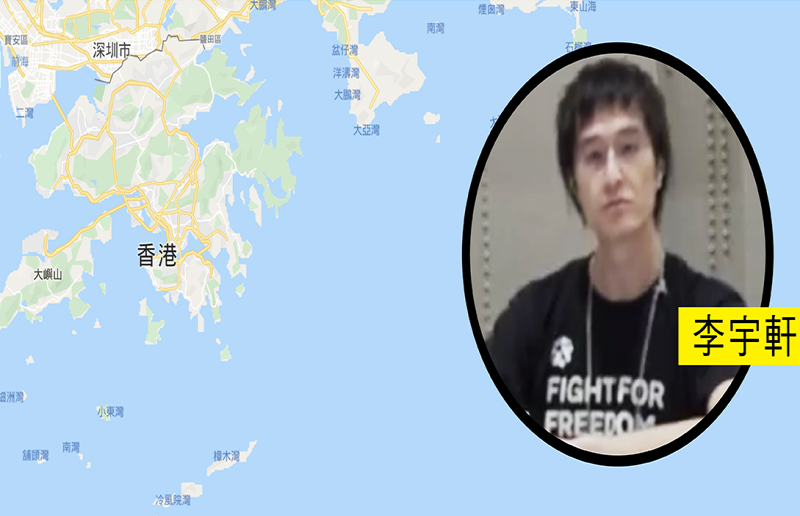 ▲有外媒報導稱，廣東省海警近日在香港東南水域對出的中國水域截獲非法越境船隻，上頭有 12 名曾參與反送中相關活動的香港示威者打算逃來台灣。（圖／翻攝自立場新聞）