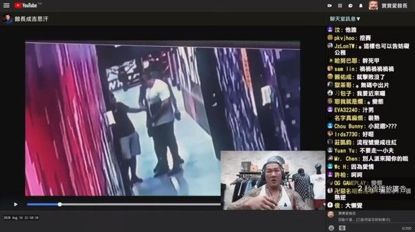 ▲館長之前才在直播中提到，遭到一名健身房會員摸胸、摸手長達5分鐘，如今竟遭對方連開3槍洩憤。（圖／翻攝寶寶愛館長YouTube）