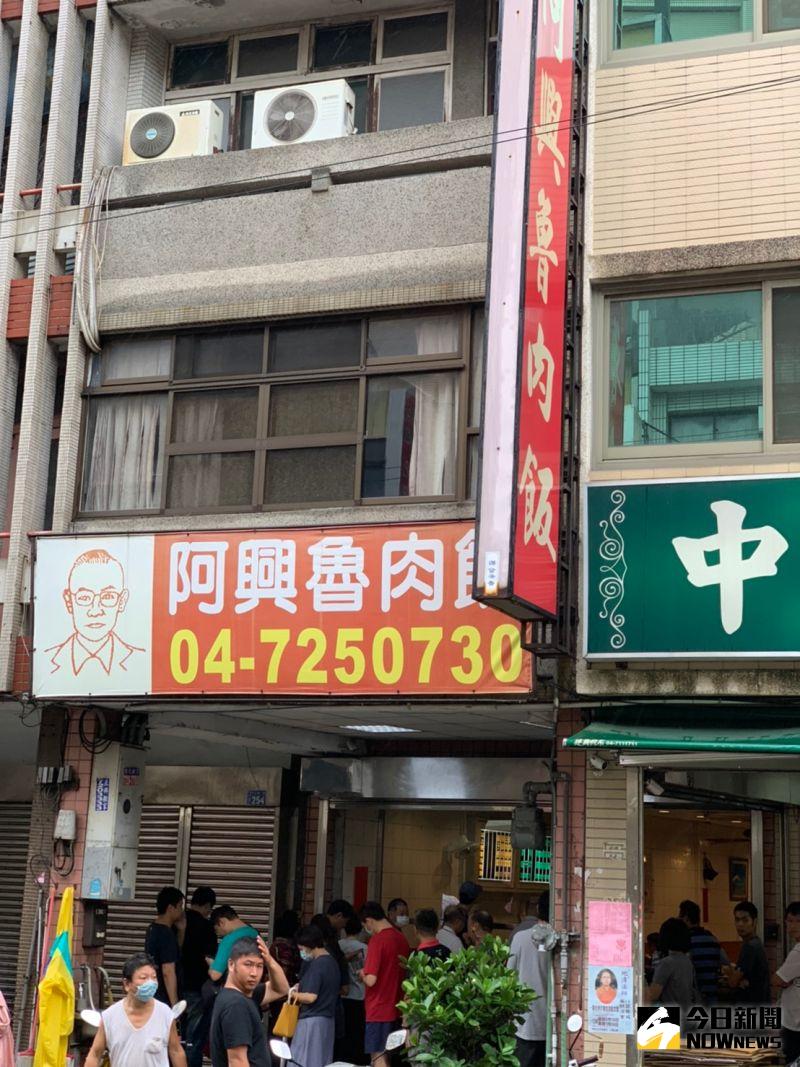 ▲彰化市陪伴民眾70年的老字號爌肉飯名店「阿興魯肉飯」，今天營業後熄燈走入歷史。（圖／記者陳雅芳攝，2020.08.28）