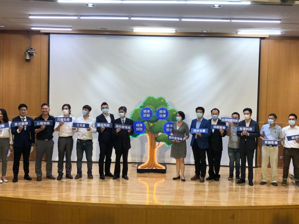 ▲南科管理局今展示精準健康產業鏈成果。（圖／記者林怡孜攝，2020,08,28）