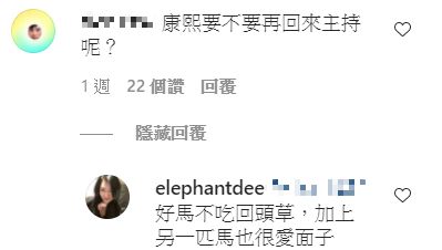 ▲小S與粉絲對話。(圖/小S
