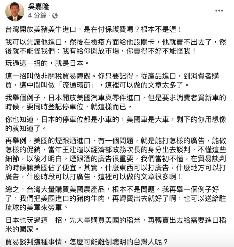 開放美豬美牛是付保護費?學者揭魔鬼細節:看看日本