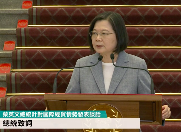 ▲今（28）日下午蔡英文總統召開記者會宣布，將訂定美國進口豬肉萊克多巴胺的安全容許值，並放寬30月齡以上美國牛肉進口。（圖/翻攝蔡英文臉書）