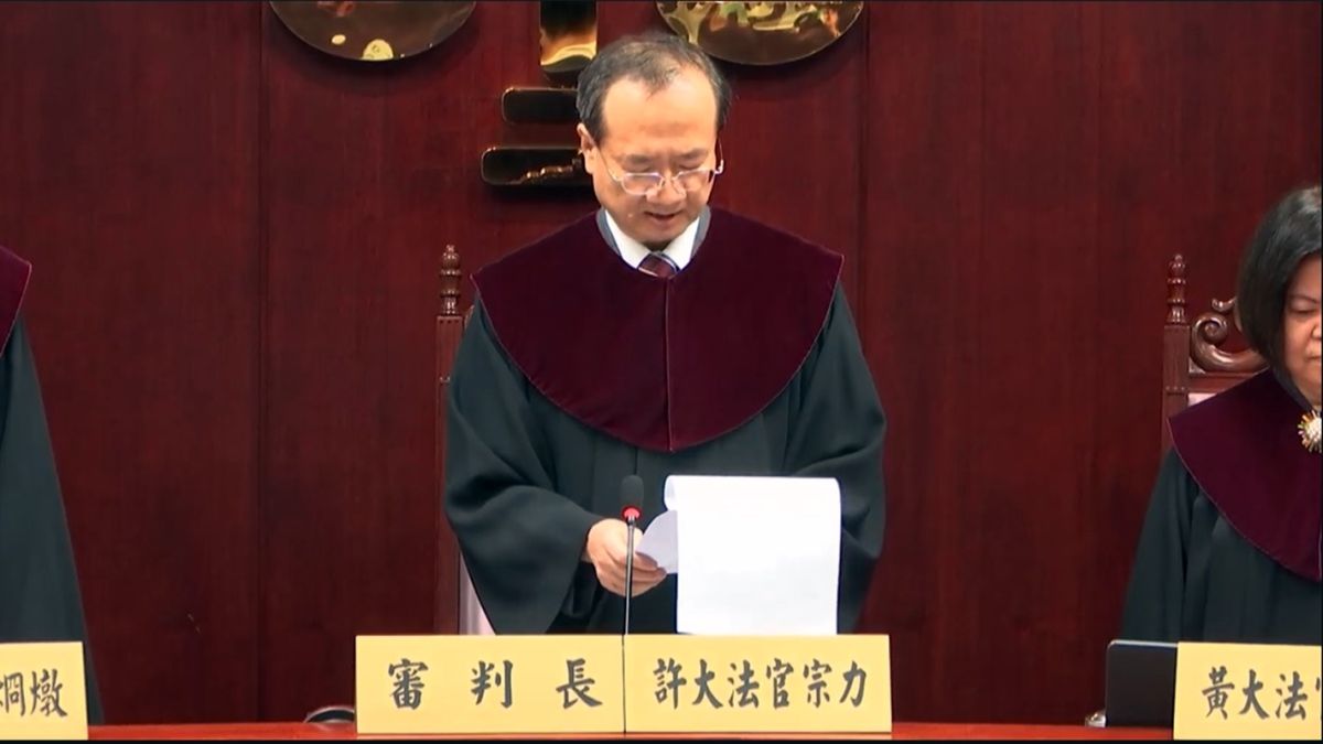 ▲大法官會議28日下午公布國民黨黨產條例釋憲結果，全部合憲。(圖/翻攝司法院視訊)
