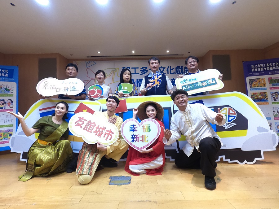 ▲已經持續演出8年的「新北市移工多元文化戲劇巡迴」，將於9月5日開跑。（圖／新北市勞工局提供）
