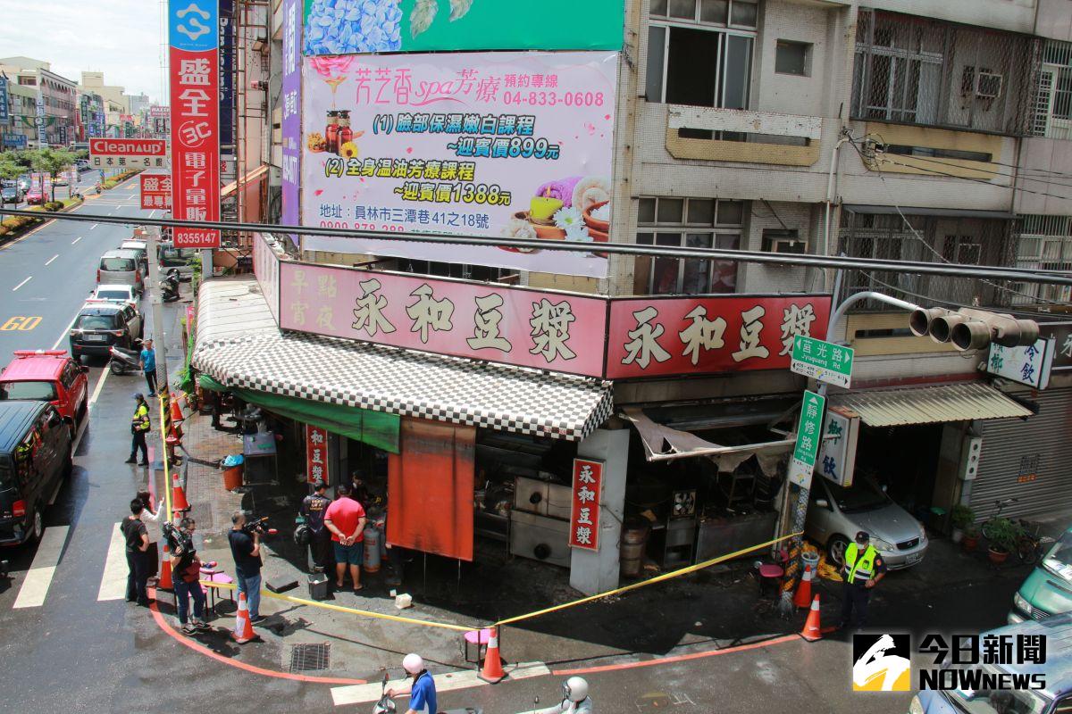 ▲位在員林市靜修路與莒光路口的永和豆漿店，去年9月21日曾發生重大車禍，造成10人輕重傷，今清晨發生大火，造成成1死2傷慘劇。（圖／記者陳雅芳攝，2020.08.28）