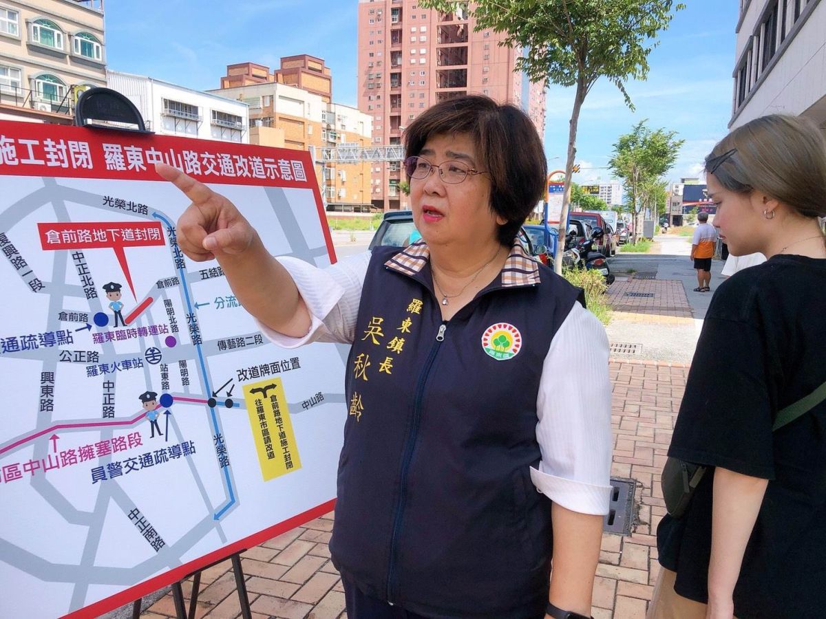 ▲羅東鎮長吳秋齡呼籲民眾，倉前路地下道施工期間請共體時艱，配合改道措施，不要直接進入市區中山路。（圖／羅東鎮公所提供)