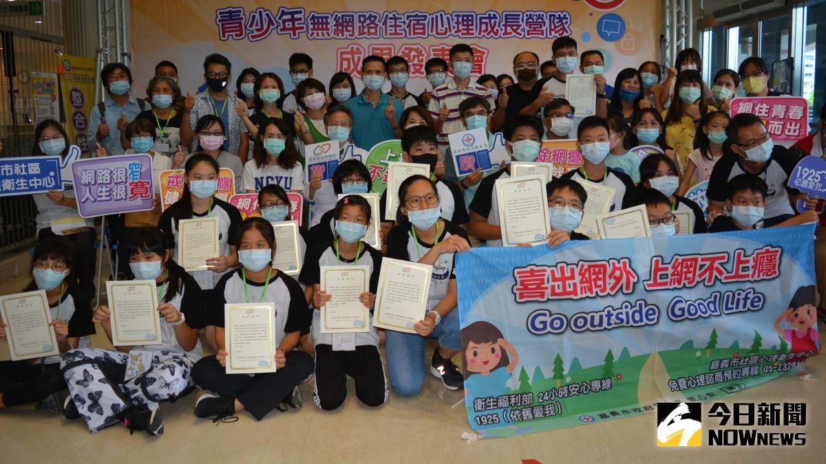 ▲無網路住宿心理成長營隊成果發表會。（圖／記者郭政隆攝影2020.8.29）