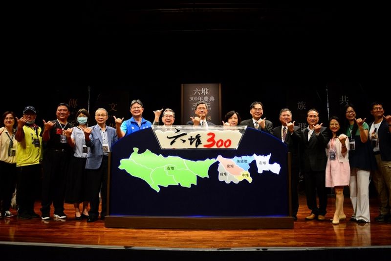明年六堆300年慶典暖身起跑 客委會文化傳承族群共榮