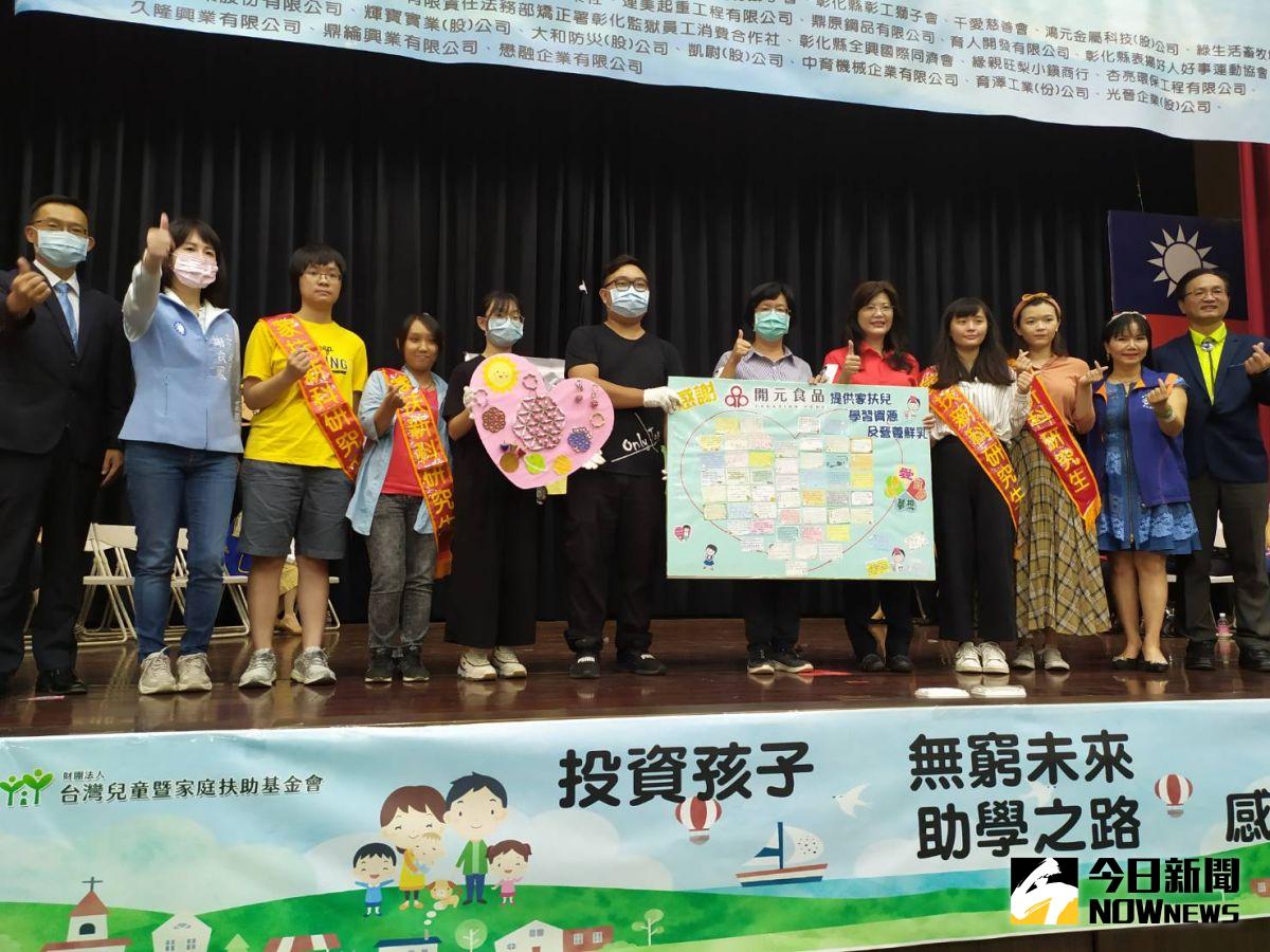 ▲彰化家扶兒親手製作卡片，表達對開元食品工業(股)公司捐助百萬助學計畫的感謝。（圖／記者葉靜美攝，2020.08.29）