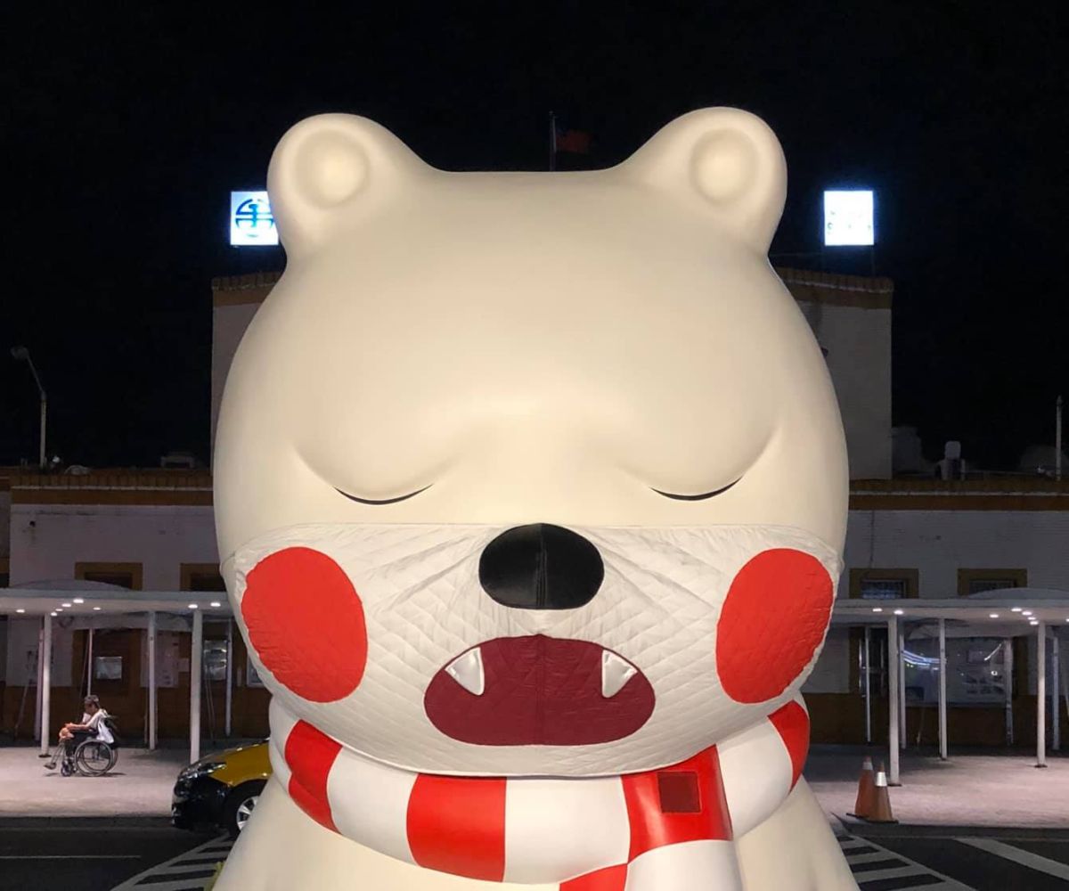 ▲嘉義巿火車站沉睡大白熊換可愛萌鬼口罩，萌度破表。（圖/嘉巿府提供，2020.08.30）