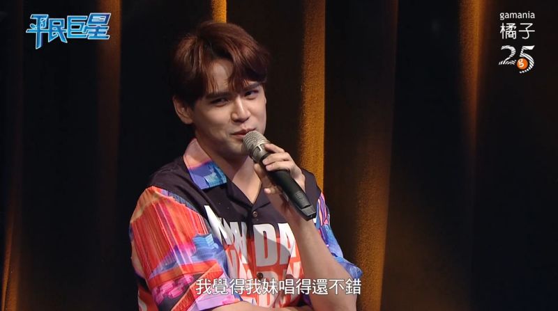 ▲陳零九誇讚陳韻喬表演不錯。(圖/翻攝平民巨星)