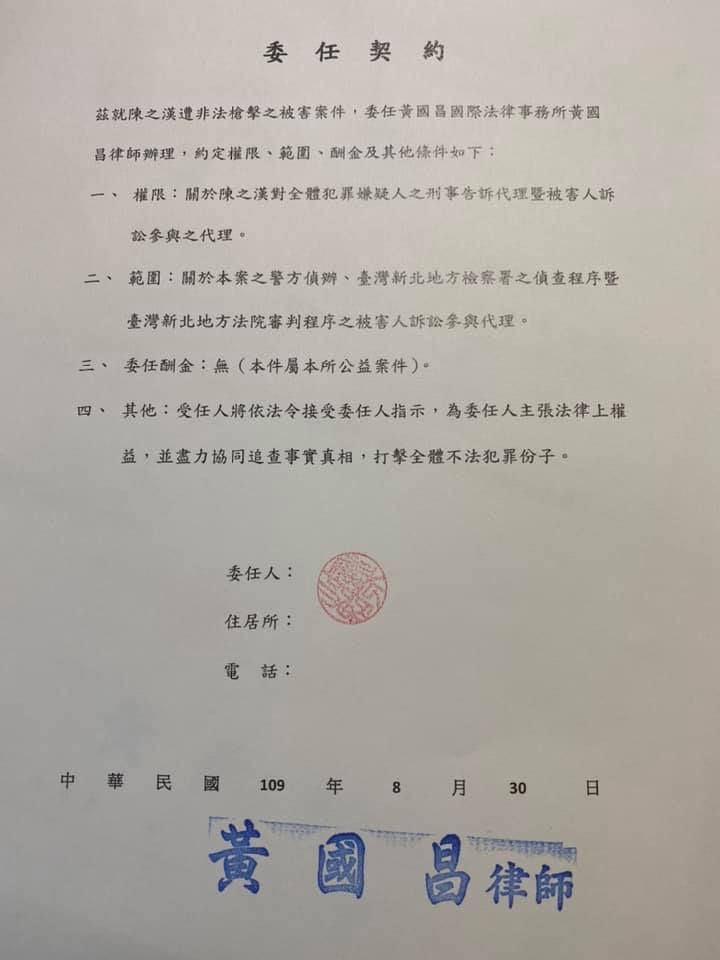 ▲(圖/翻攝飆捍臉書)