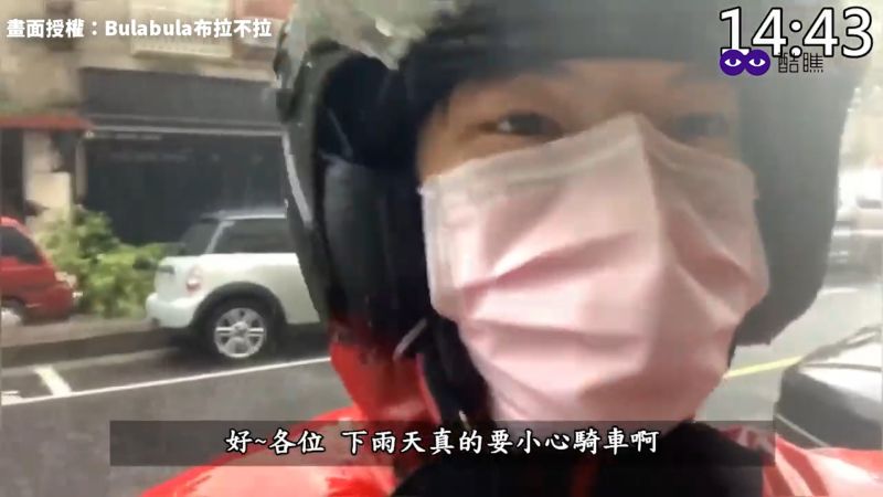 ▲機車族在下雨天騎車一定要注意安全,小心打滑摔車。(圖/Bulabula布拉不拉