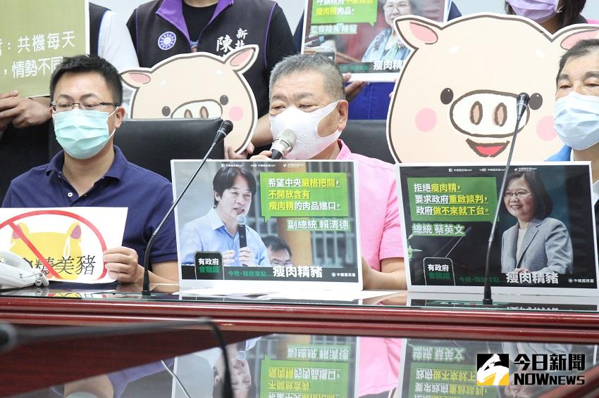 ▲國民黨新北市議會黨團舉行記者會，強烈批評民進黨在野時堅決反對美國豬肉進口，現在卻說一套做一套。(圖/記者康子仁攝)