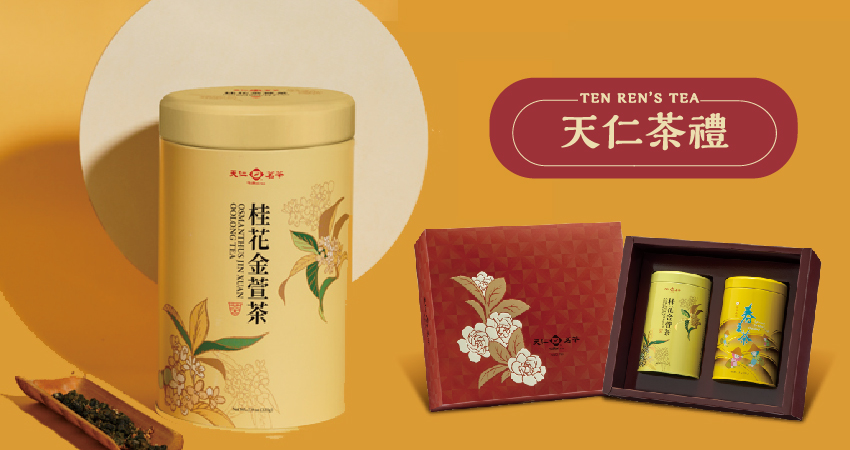 ▲中秋禮盒選購超燒腦　創意茶禮盒送禮自用一次搞定。（圖／公關照片）