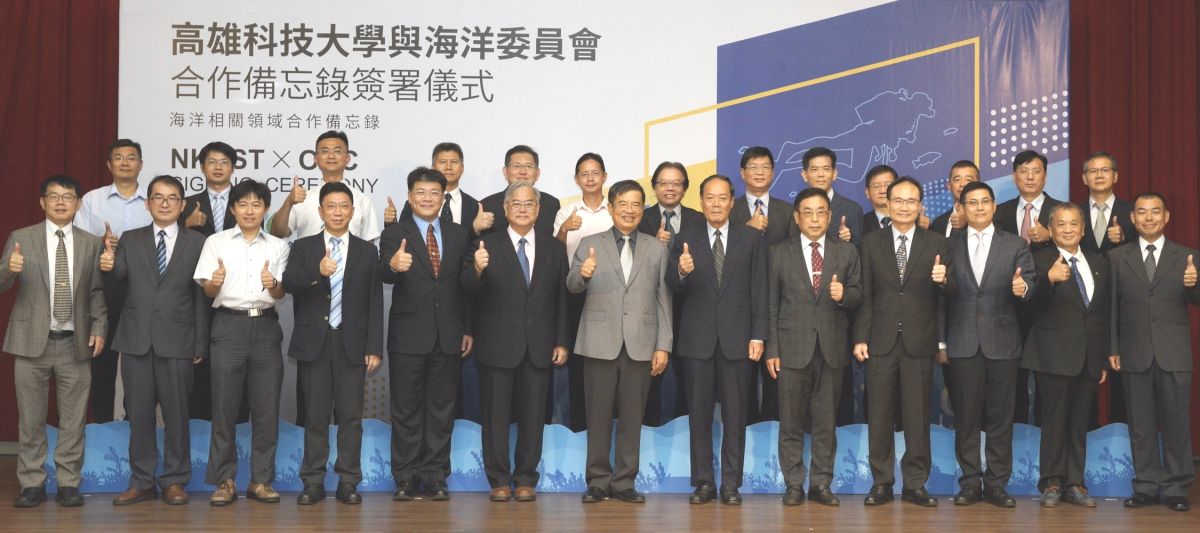 ▲行政院海洋委員會與高雄科技大學共同簽署合作備忘錄，以培育海洋相關領域專業人才，提升海洋相關領域應處能力。(圖／記者黃守作攝，2020.08.31)