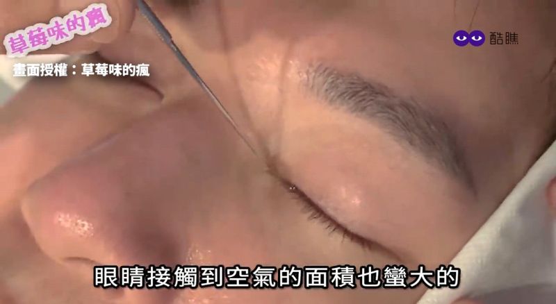 ▲眼睛內有許多看不見的髒東西,過程中可以看到眼藥水變混濁。(圖/草莓味的瘋授權)