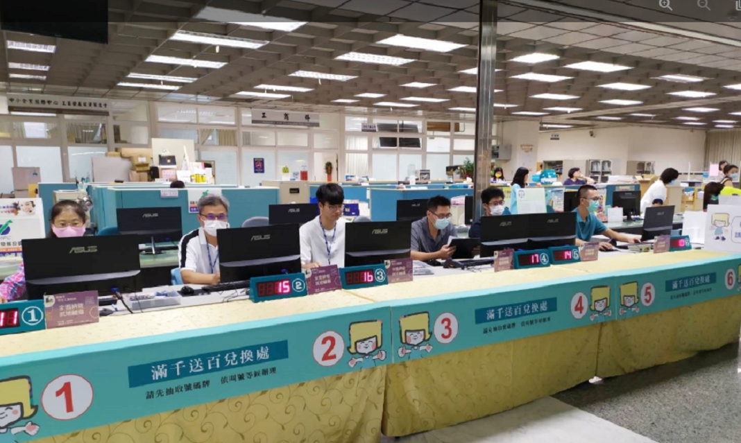 ▲憑9月發票累積滿1千元領100元，每人最多可累計滿3千元發票，領到現金3百元。(圖／嘉市府提供2020.08.31)