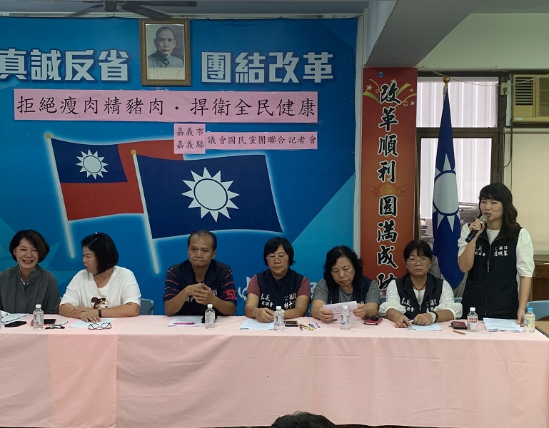 ▲國民黨嘉義縣、市黨部聯合召開記者會，反對美豬牛進口。(圖／國民黨嘉義縣黨部提供）